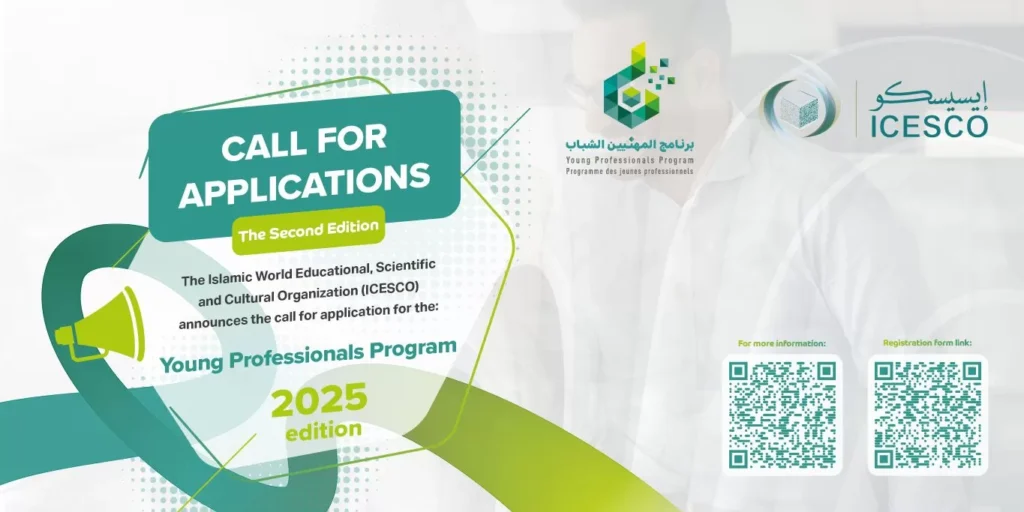 Learn how to apply for the ICESCO Young Professionals Program 2025–2027 in Rabat, Morocco. This guide provides step-by-step instructions, eligibility criteria, and tips for a successful application.